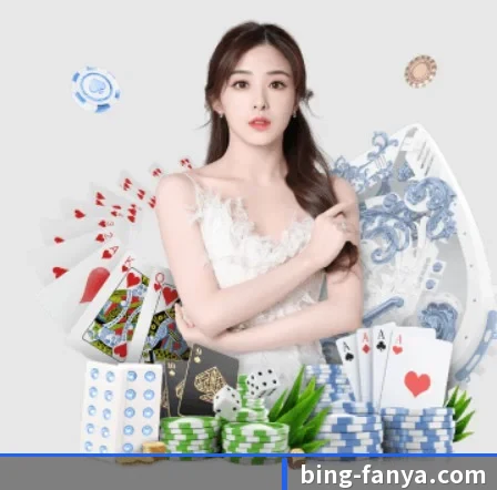 泛亚电竞 APP 界面